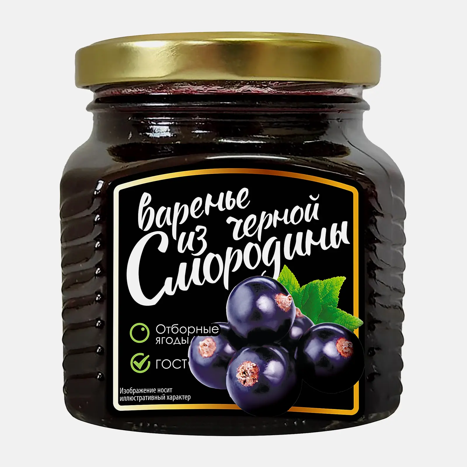 Изображение товара Варенье черносмородиновое 330 г натуральное ягодное лакомство от Магнит