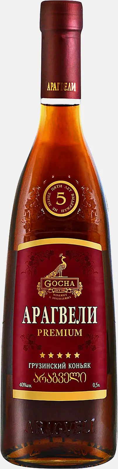 Изображение товара Грузинский коньяк Арагвели 5 лет 40% 0.5л из Грузии