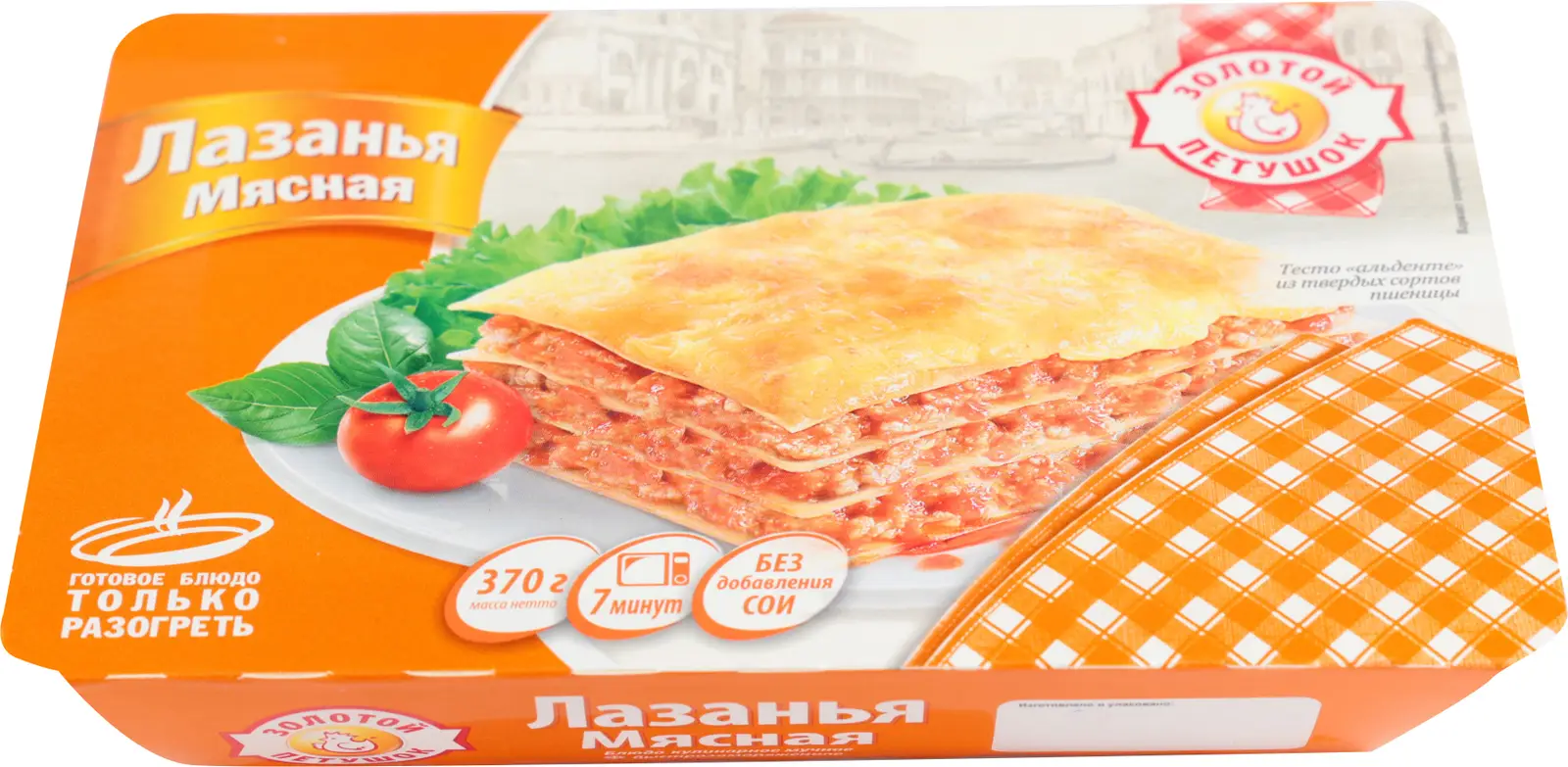 Лазанья Золотой петушок Мясная замороженная 370г - Магнит-Продукты