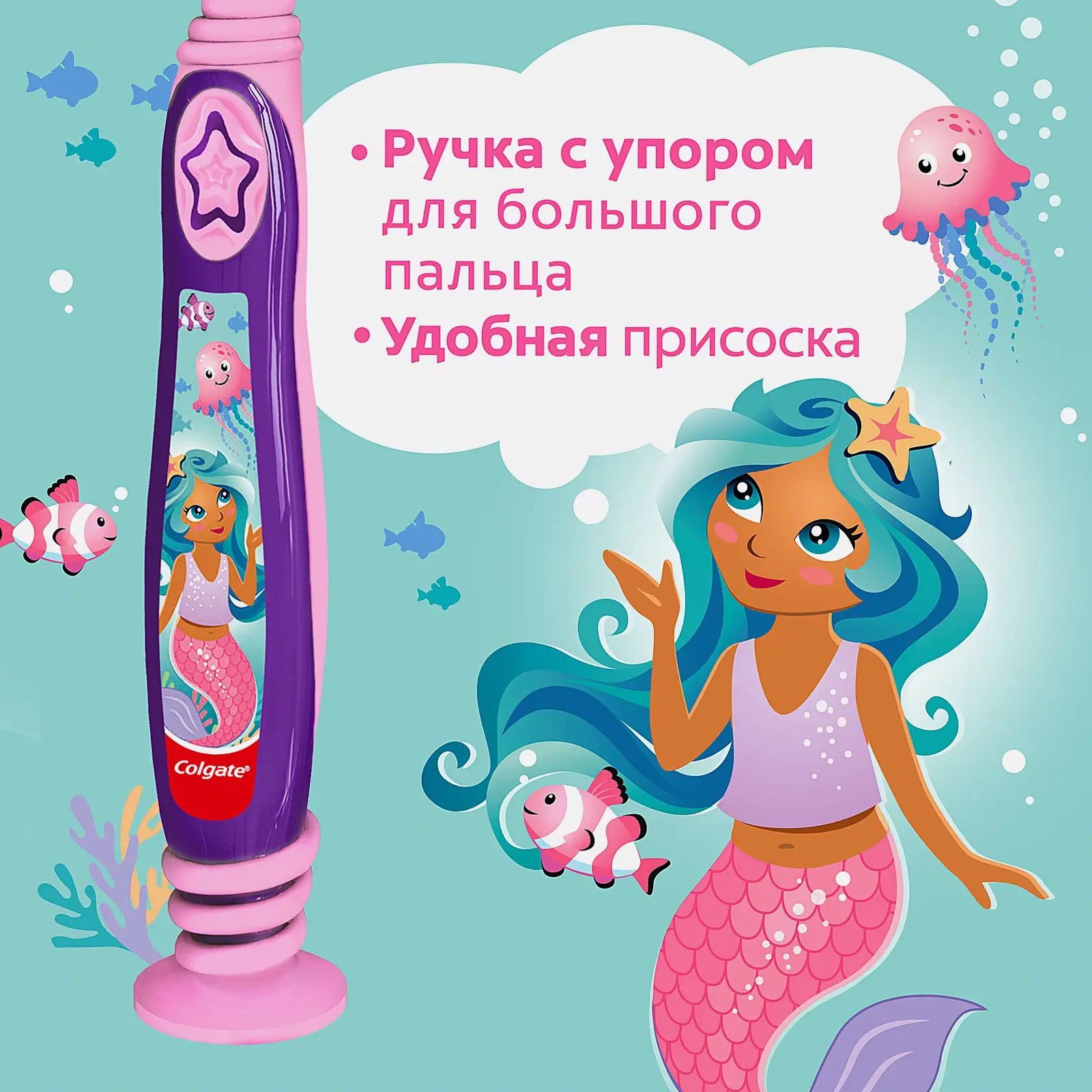 Зубная щётка Colgate Barbie StarSmile детская 5+ супермягкая 28г - фото 13