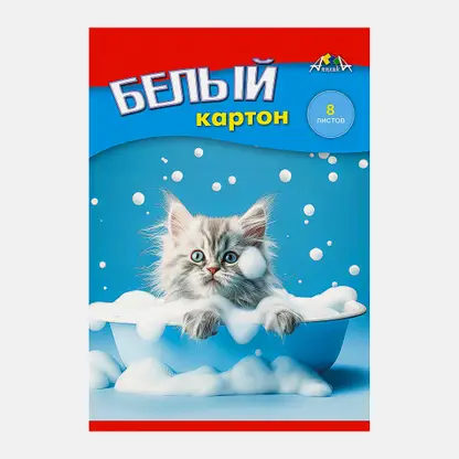 Немелованный картон белый 8л Апплика А5 в ассортименте