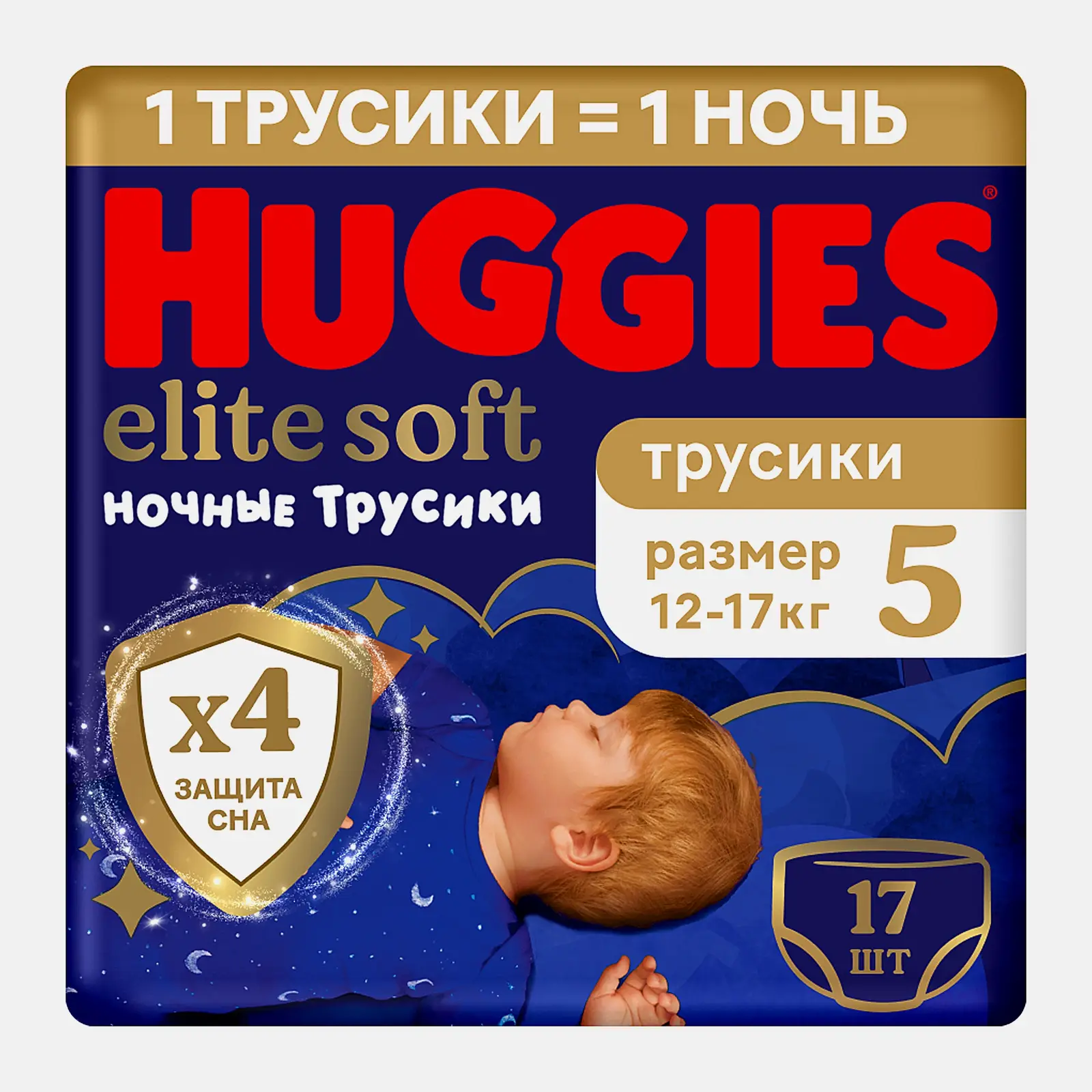 Подгузники-трусики №5 12-17кг Huggies Elite Soft Ночные 17шт Подгузники-трусики №5 12-17кг Huggies Elite Soft Ночные 17шт