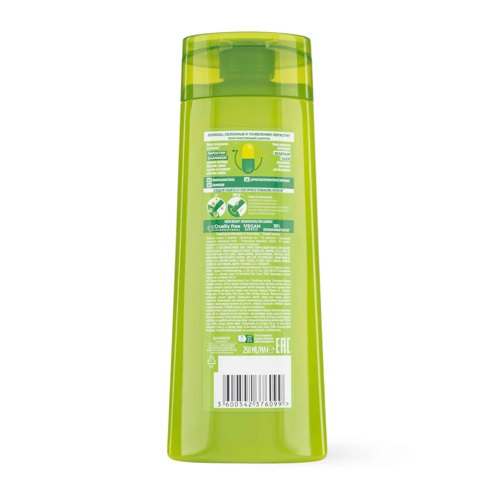 Шампунь Garnier Fructis Против перхоти 2в1 с зеленым чаем и пироктон оламином для всех типов волос 250мл