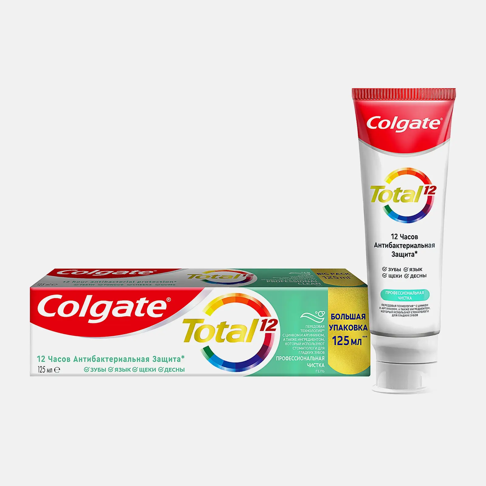 Паста зубная Colgate Total 12 Профессиональная чистка Гель 125мл - фото 3 Паста зубная Colgate Total 12 Профессиональная чистка Гель 125мл - фото 3