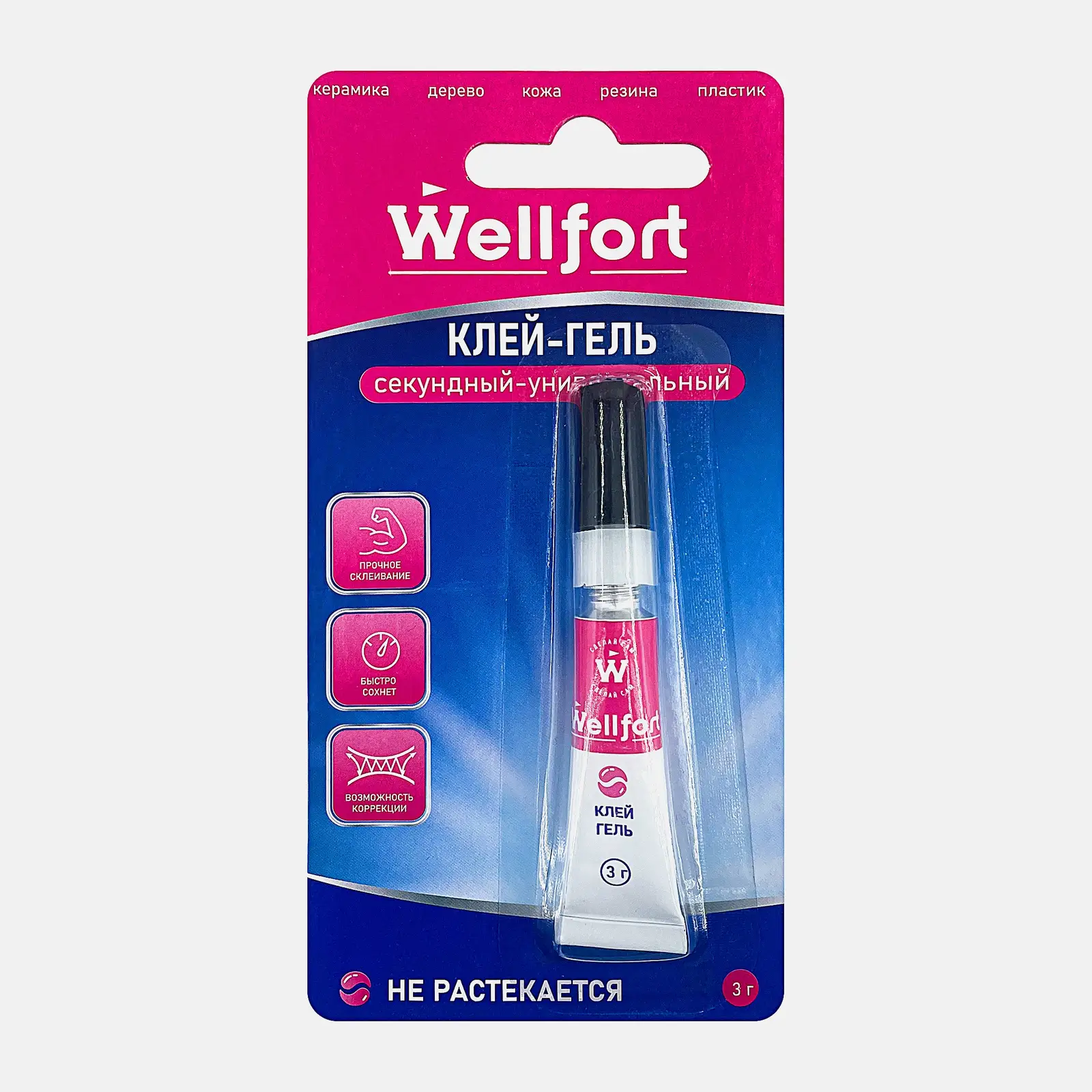 Клей-гель Wellfort WT-CC0002 3г