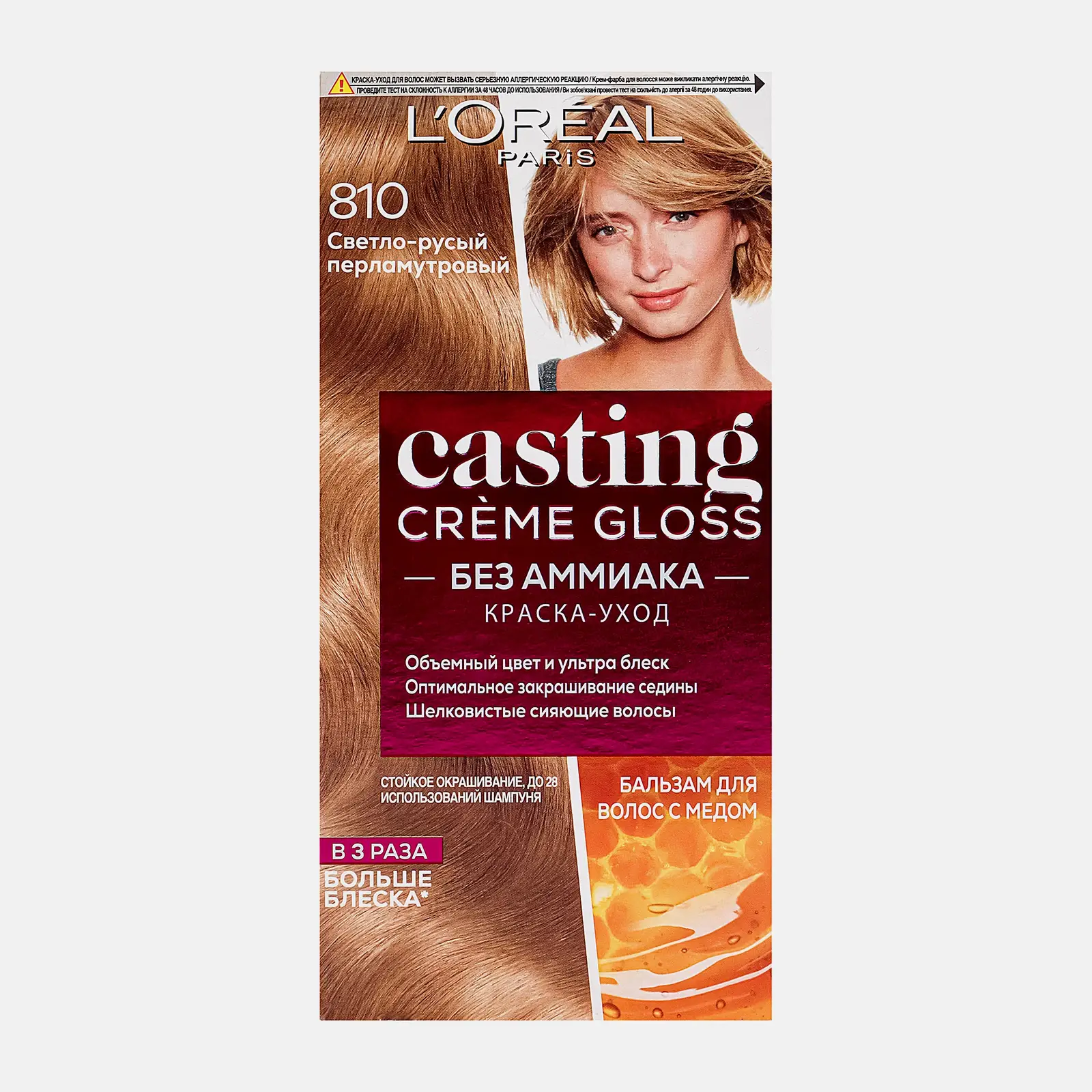 Краска для волос Casting тон 810 Перламутровый русый