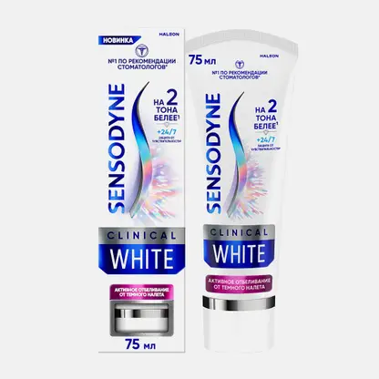 Зубная паста Sensodyne активное отбеливание от темного налета 75мл