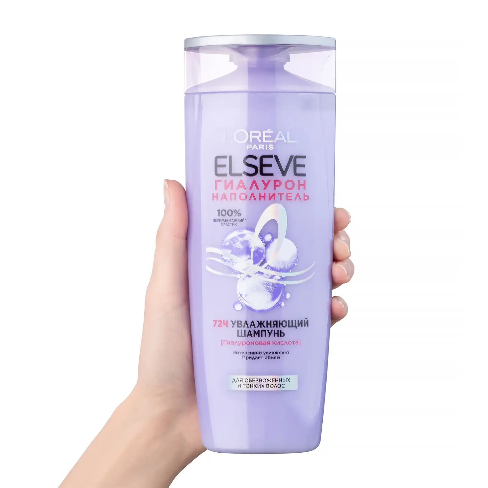 Шампунь L’Oréal Paris Elseve Увлажняющий с гиалуроновой кислотой для обезвоженных и тонких волос 400мл