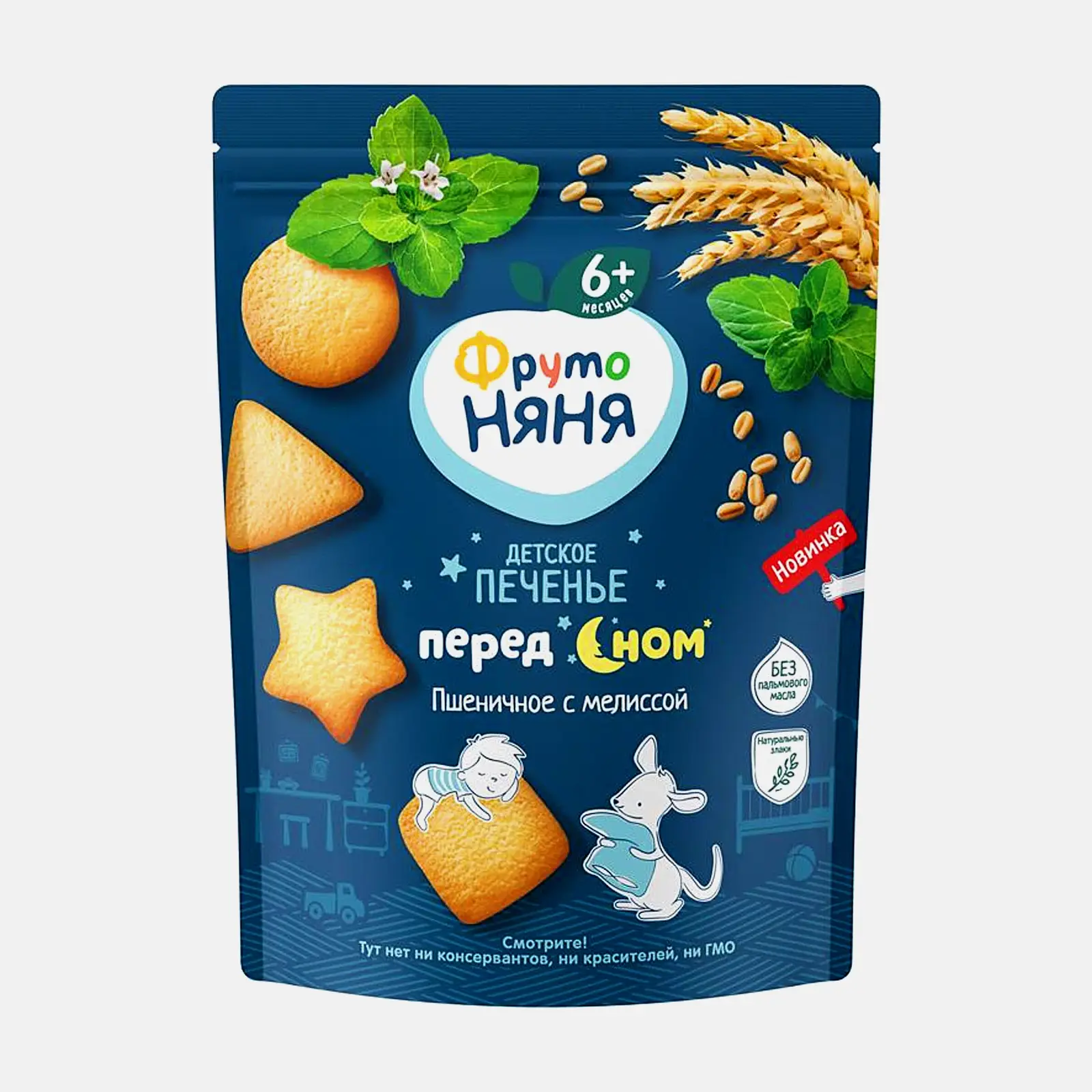Печенье Фруто Няня пшеничное с мелиссой перед сном 120г