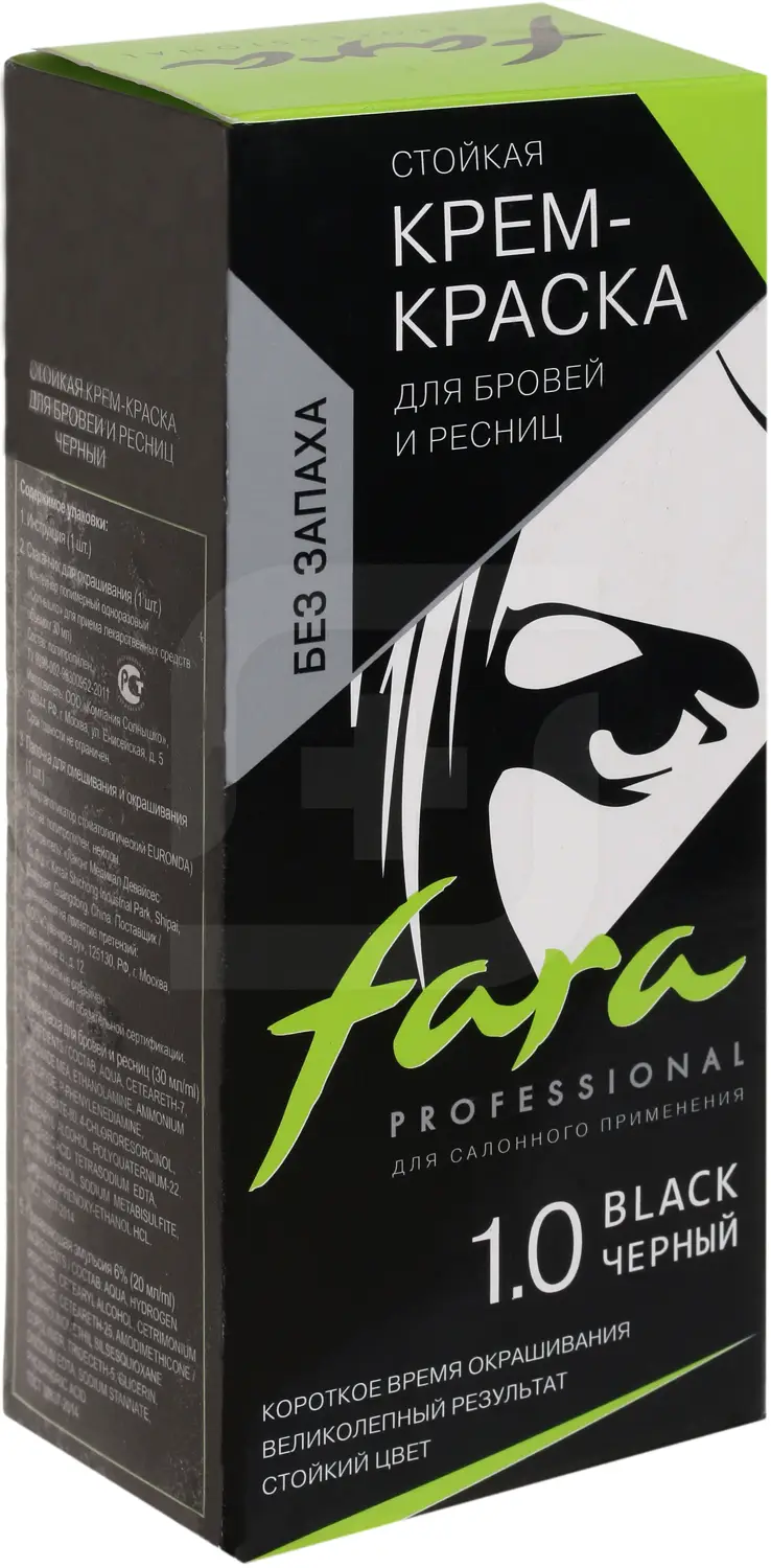 Крем-краска для бровей и ресниц Fara Professional тон 1.0 черный 50г