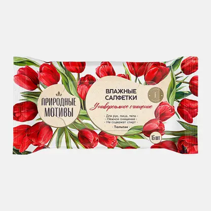 Влажные салфетки Природные мотивы 15шт в ассортименте