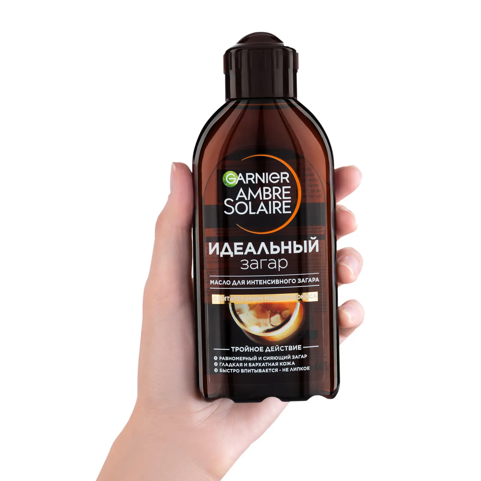 Масло для интенсивного загара Garnier Ambre Solaireс маслом кокоса питающее смягчающее придает сияние 200мл