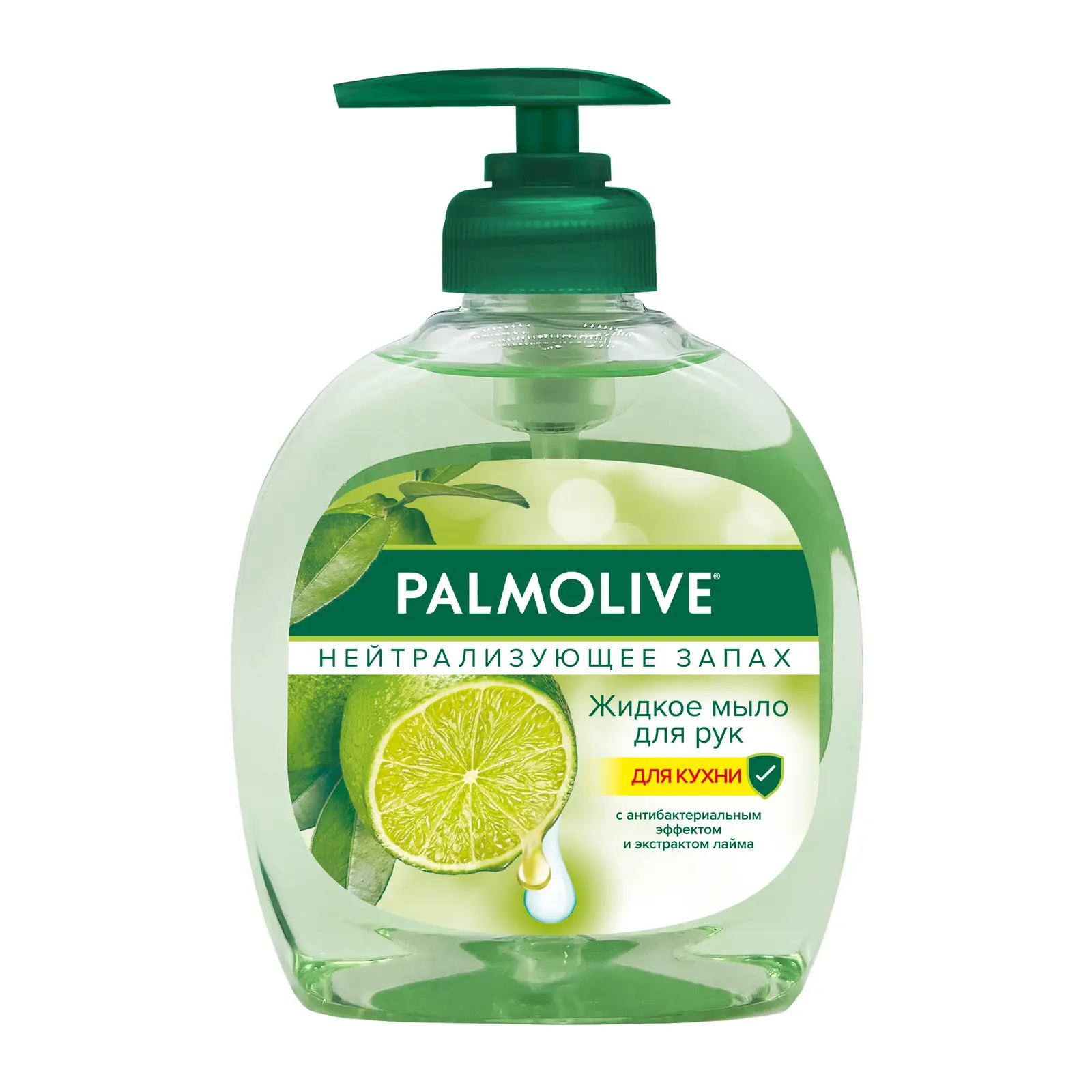 Изображение товара Жидкое мыло Palmolive с экстрактом лайма 300мл для ухода и свежести рук