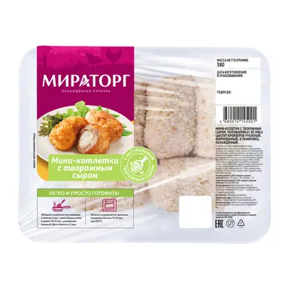 Изображение товара Мини-котлетки из цыпленка-бройлера Мираторг с творожным сыром 380г