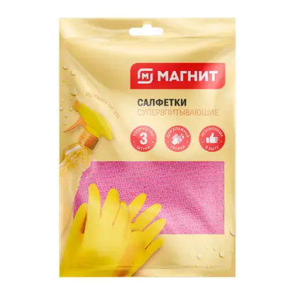 Изображение товара Салфетки Магнит целлюлозные 3шт 18*20см
