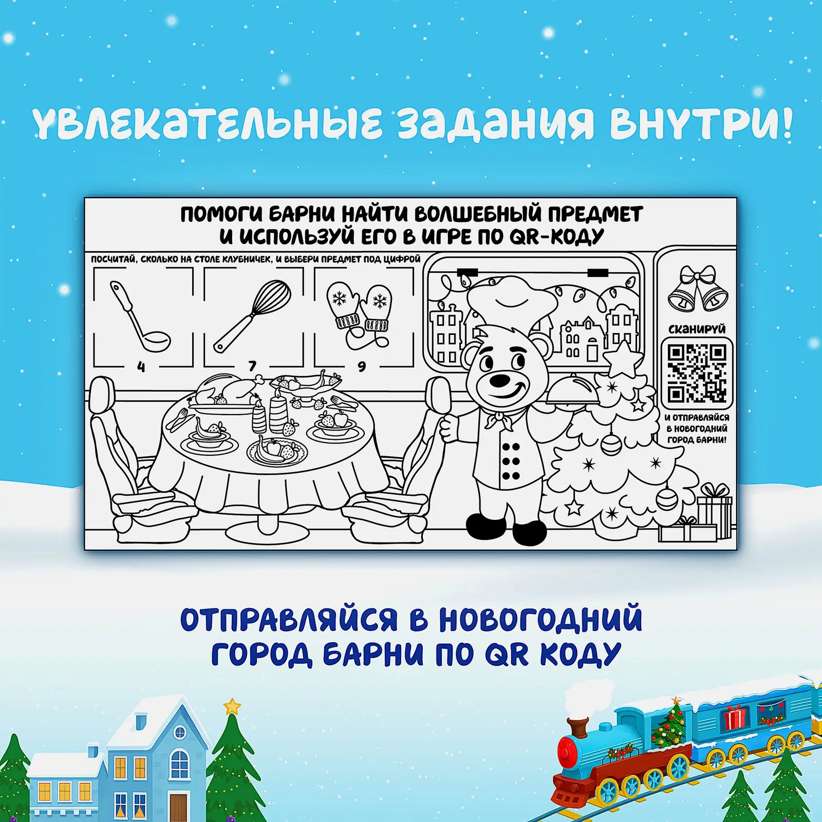 Пирожное с начинкой клубника Барни Медвежонок 150г - фото 6