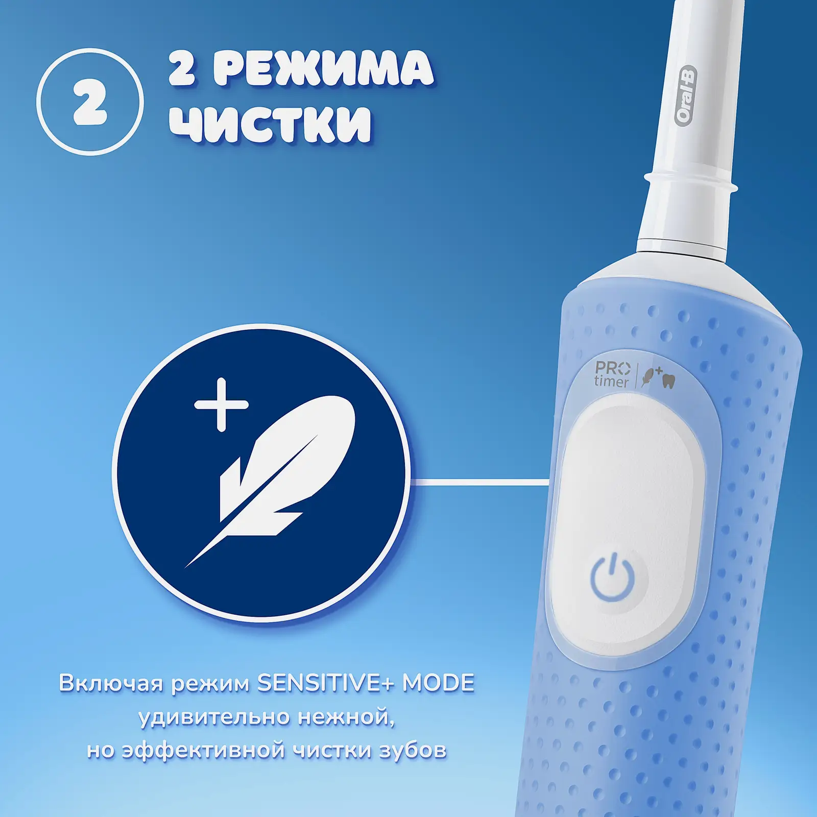 Электрическая зубная щетка Oral-B Pro Kids Chameleon 3+лет