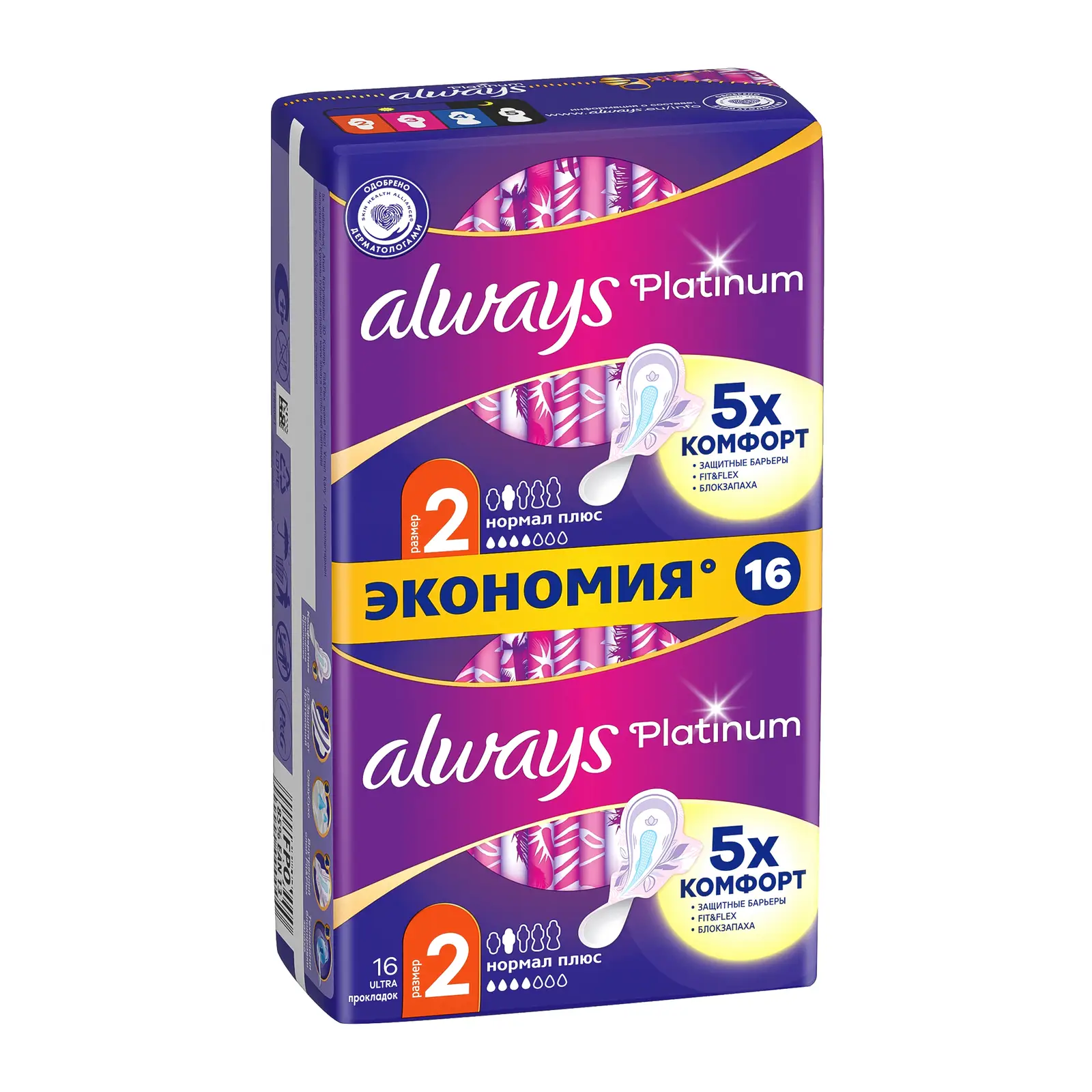 Прокладки Always Platinum Ultra Нормал 16шт