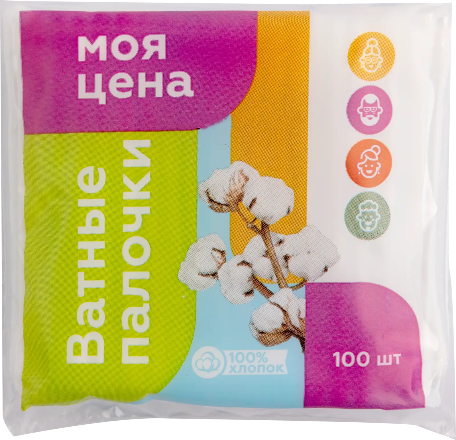 Ватные палочки Моя цена 100шт