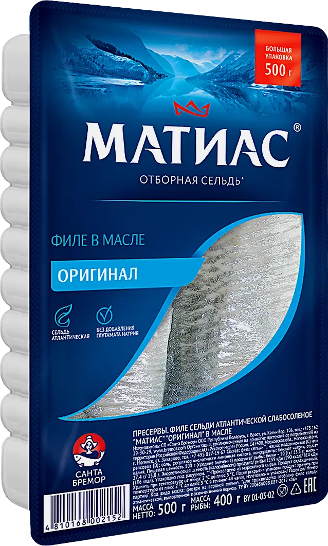 Сельдь Матиас Оригинал филе 500г