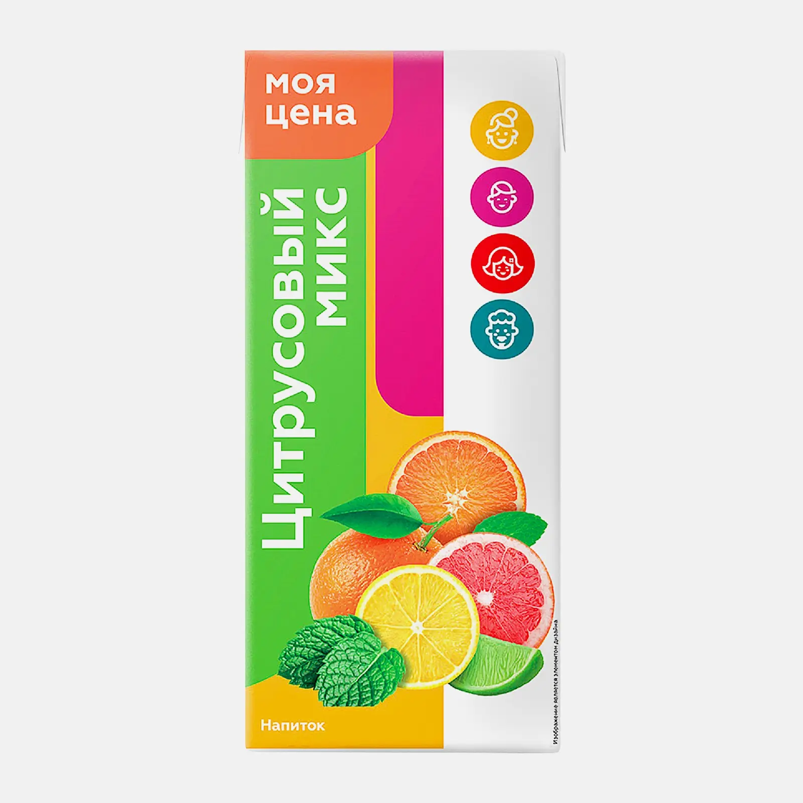 Изображение товара Напиток цитрусовый микс 950 мл Моя цена - сок с апельсином мандарином и лаймом