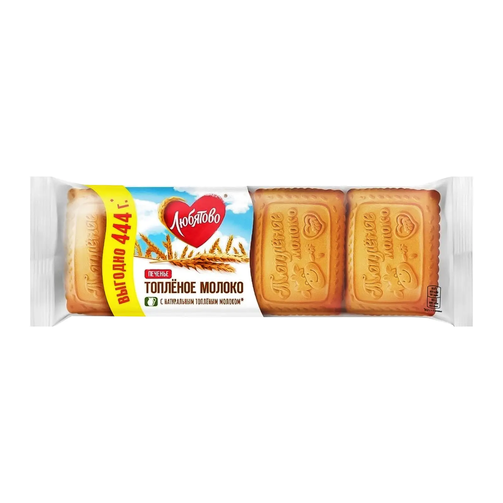 Изображение товара Печенье Топленое молоко Любятово 444г - рассыпчатое и вкусное выпечка