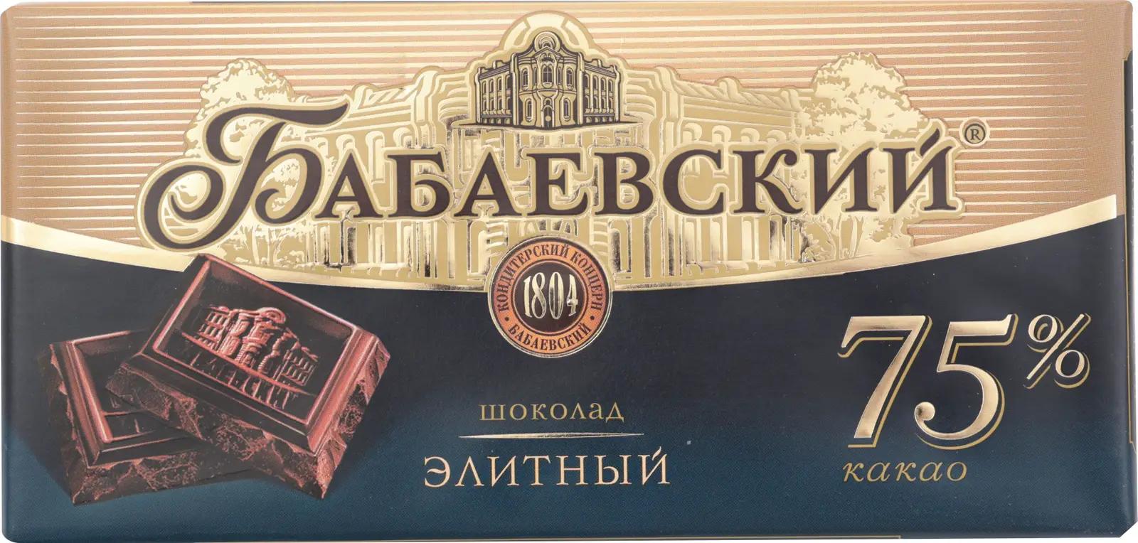 Шоколад Бабаевский Элитный горький 75% 200г - Магнит-Продукты