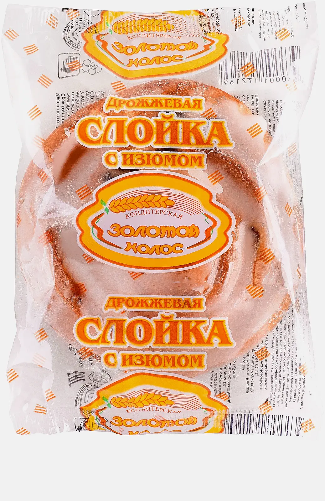 Слойка с изюмом Золотой колос 75г