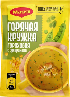 Изображение товара Суп Maggi Горячая Кружка Гороховая с сухариками 19г