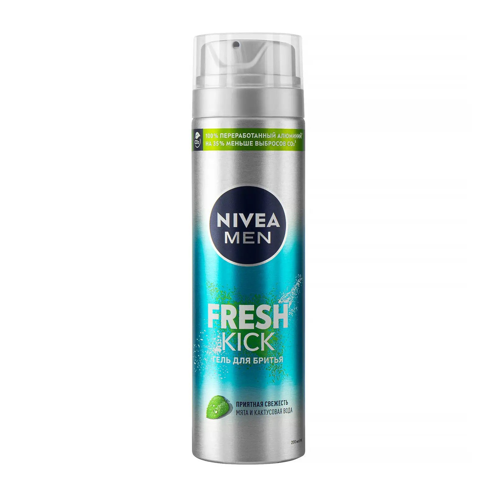 Гель для бритья NIVEA Fresh Kick 200мл