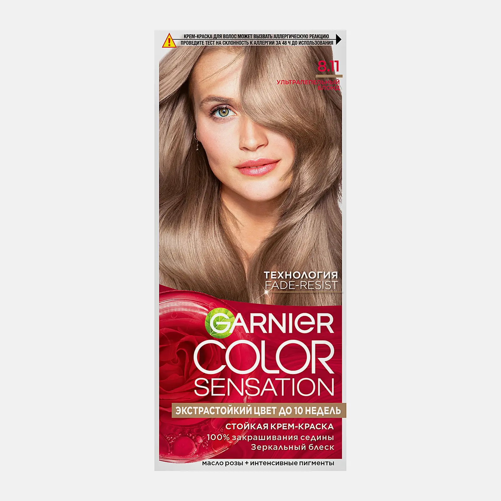 Краска для волос Garnier Color Sensation 8.11 Ультрапепельный блонд 110мл