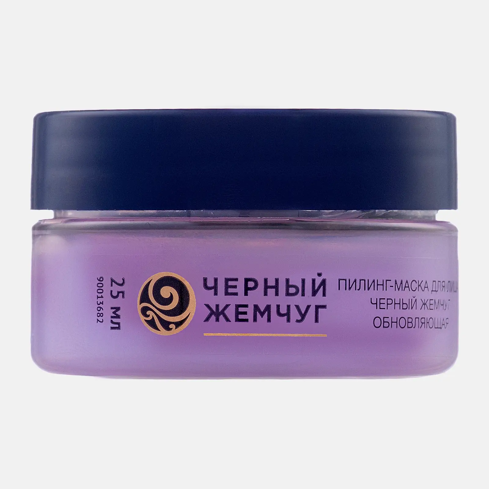 Набор Антивозрастной крем и маска-пилинг для лица с кислотами Черный жемчуг 50мл