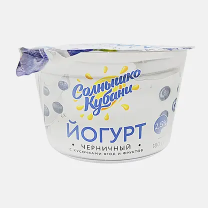 Йогурт черничный Солнышко Кубани 2.5% 160г