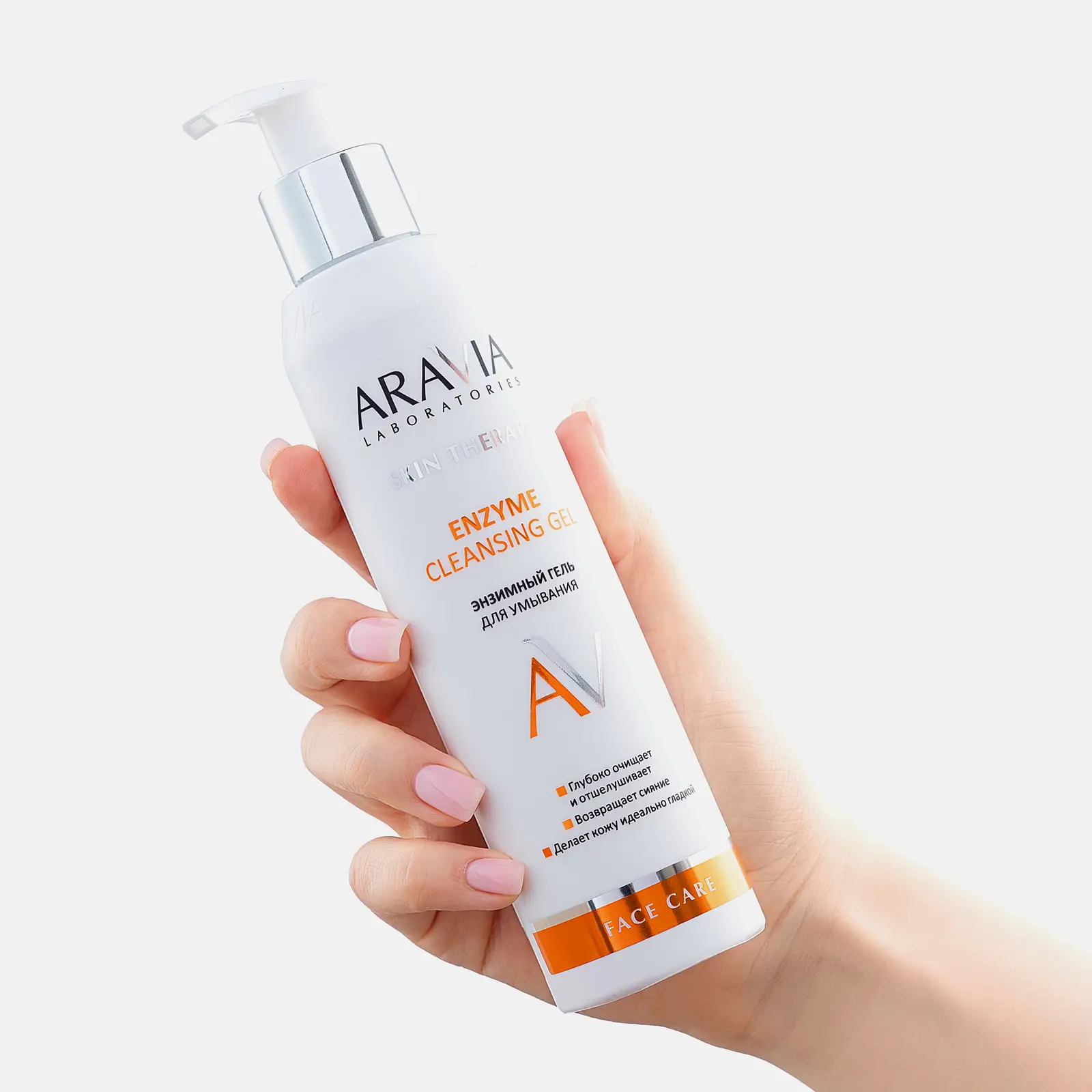 Гель для умывания Aravia Laboratories Энзимный 200мл