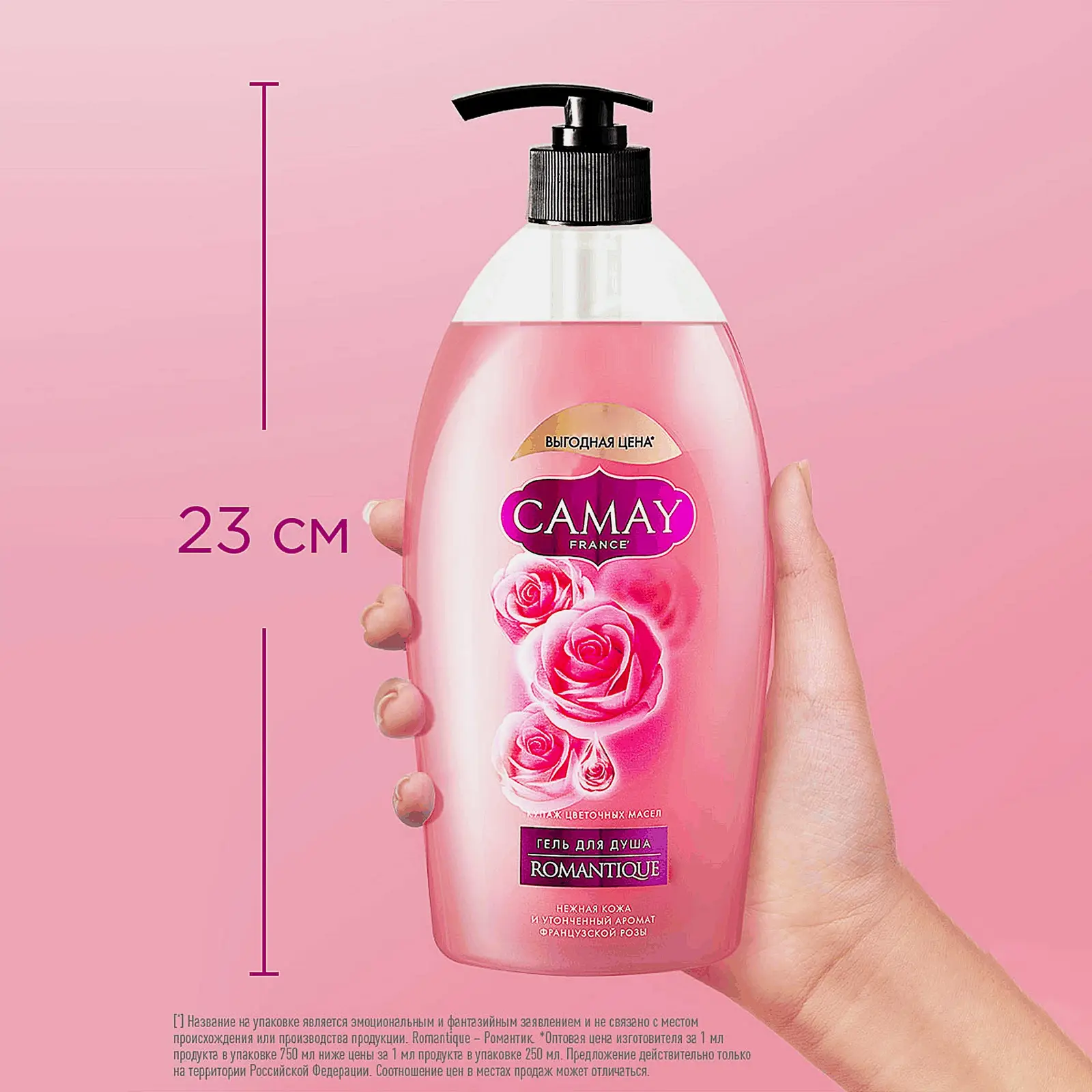 Гель для душа Camay Romantique аромат французской розы 750мл