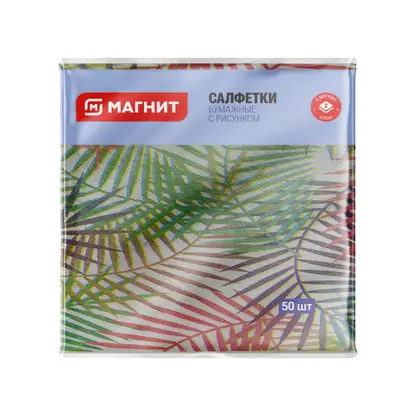 Изображение товара Салфетки бумажные Магнит с рисунком 2 слоя 24*24см 50шт в ассортименте
