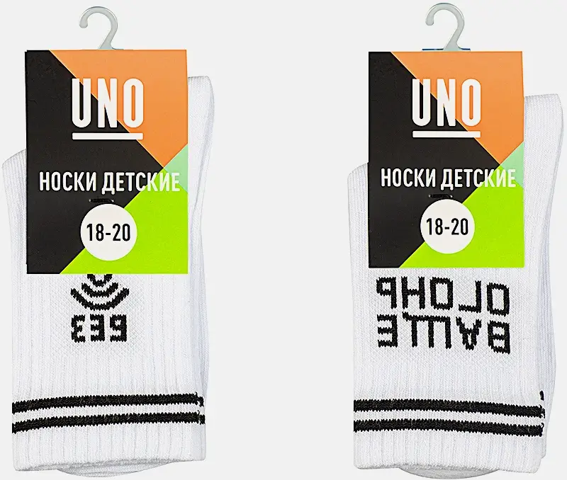 Носки Uno детские спортивные унисекс Sb14 р.18-22
