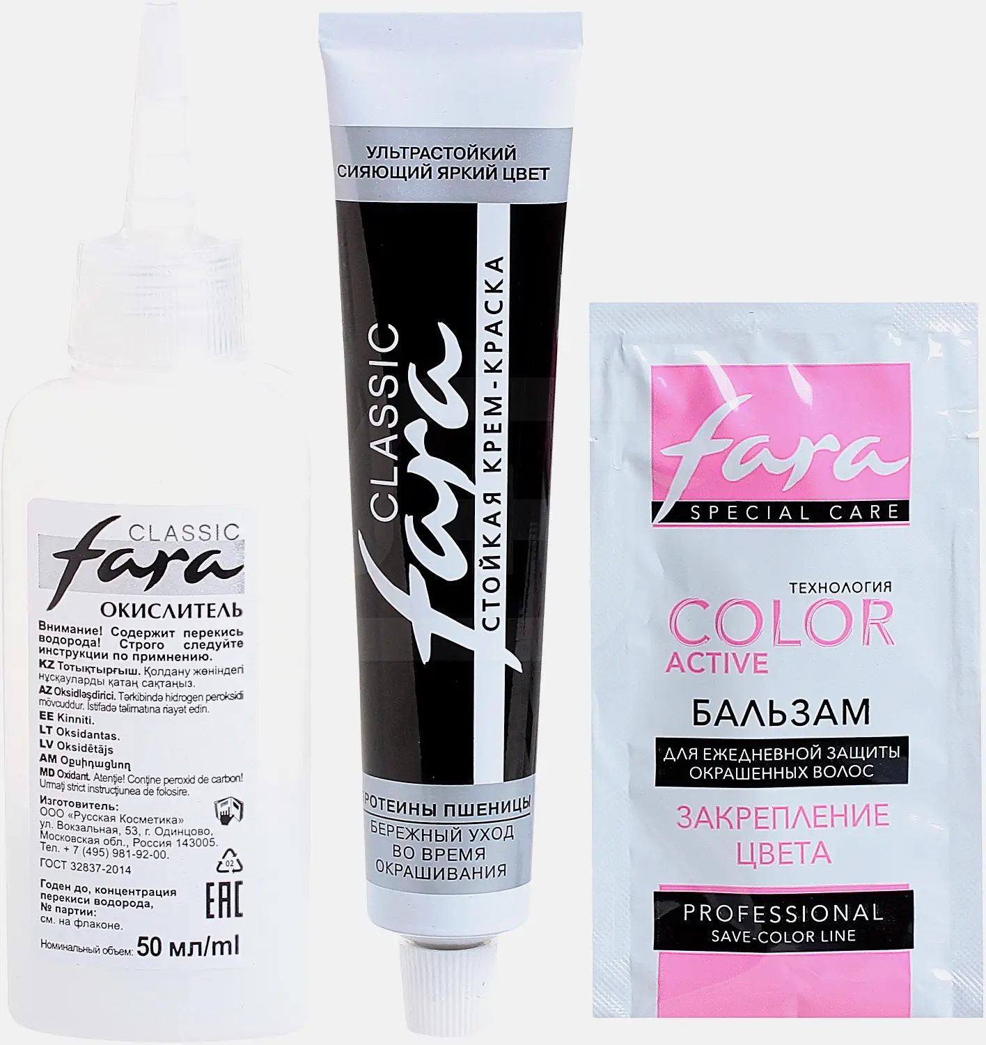 Крем-краска для волос Fara Classic 503 Темно-каштановый