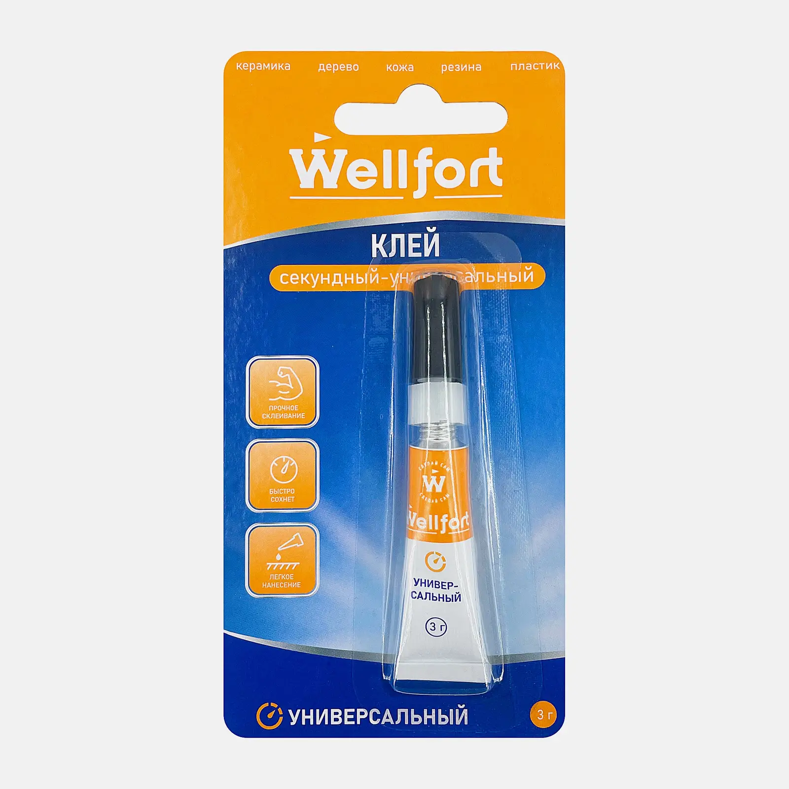 Клей секундный Wellfort WT-CC0001 3г