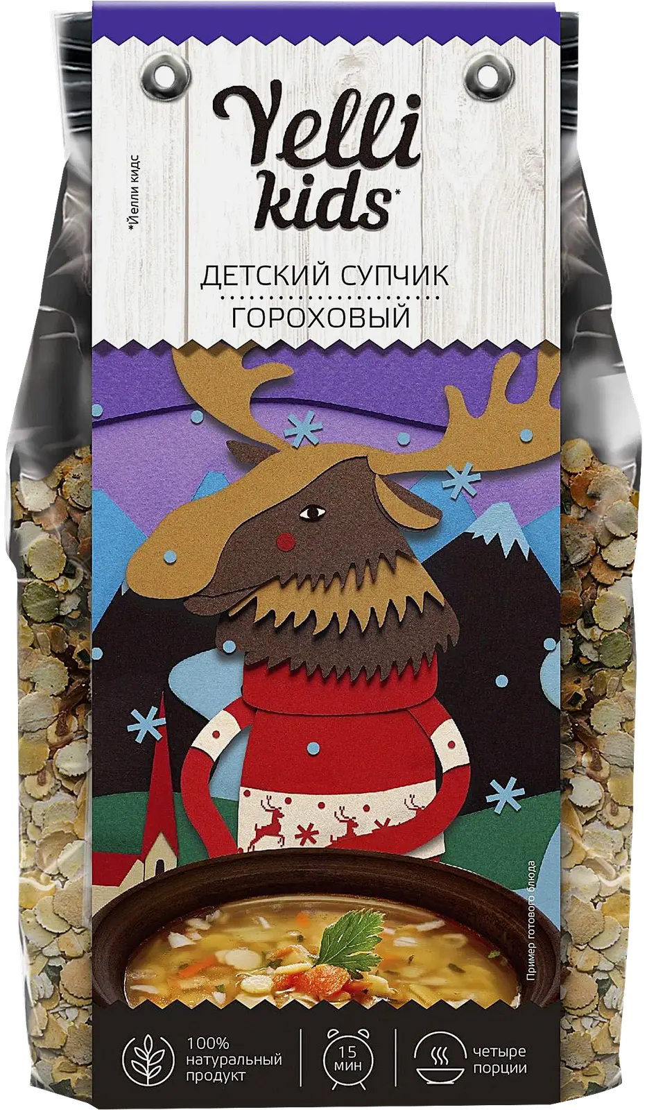 Детский супчик Буковки/Свекольник/Гороховый Yelli Kids 80г в ассортименте - фото 3