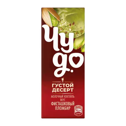 Изображение товара Молочный коктейль со вкусом Фисташковый пломбир Чудо 2% 212г