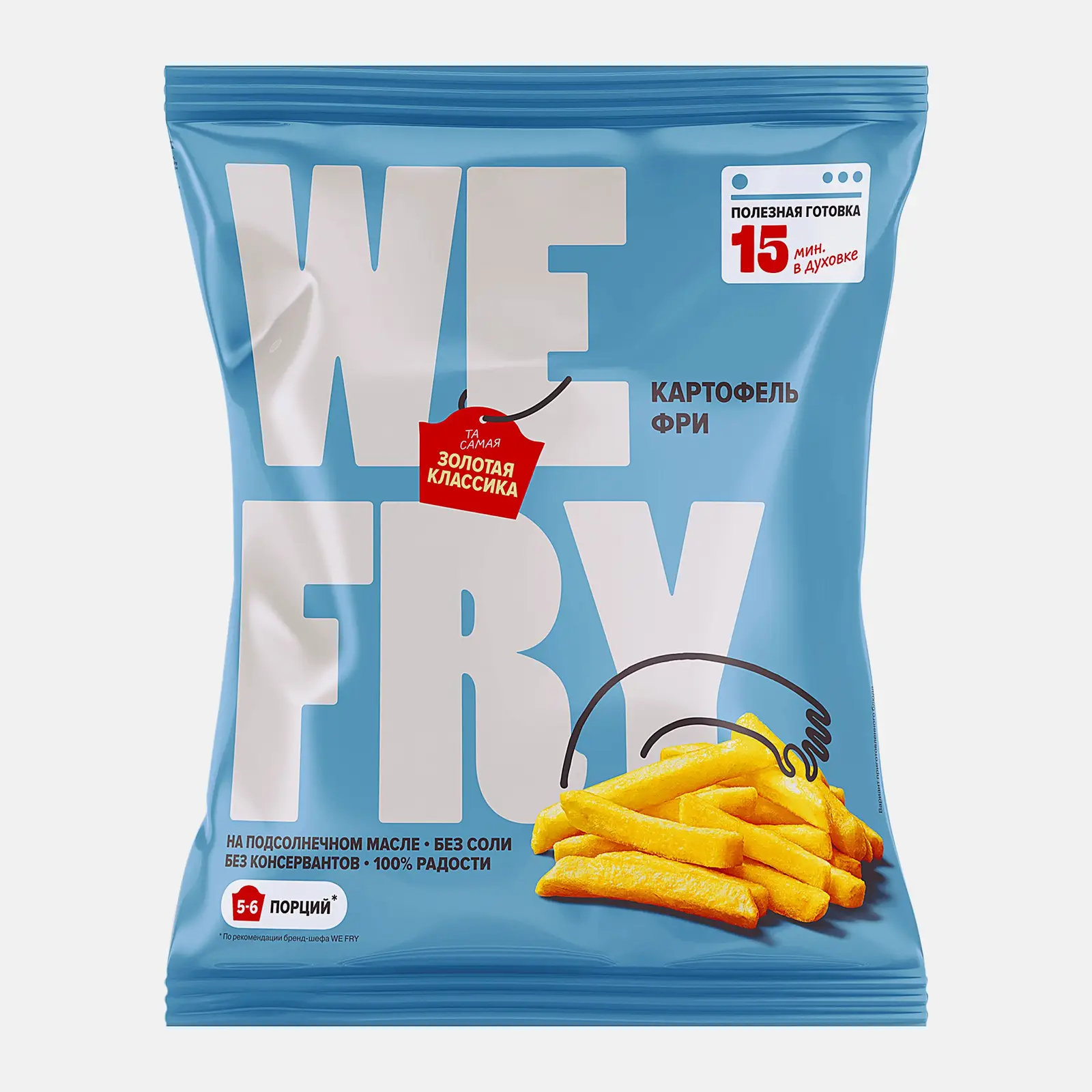 Изображение товара Картофель Fry Me Классический Халяль 700г - хрустящая закуска для быстрого приготовления