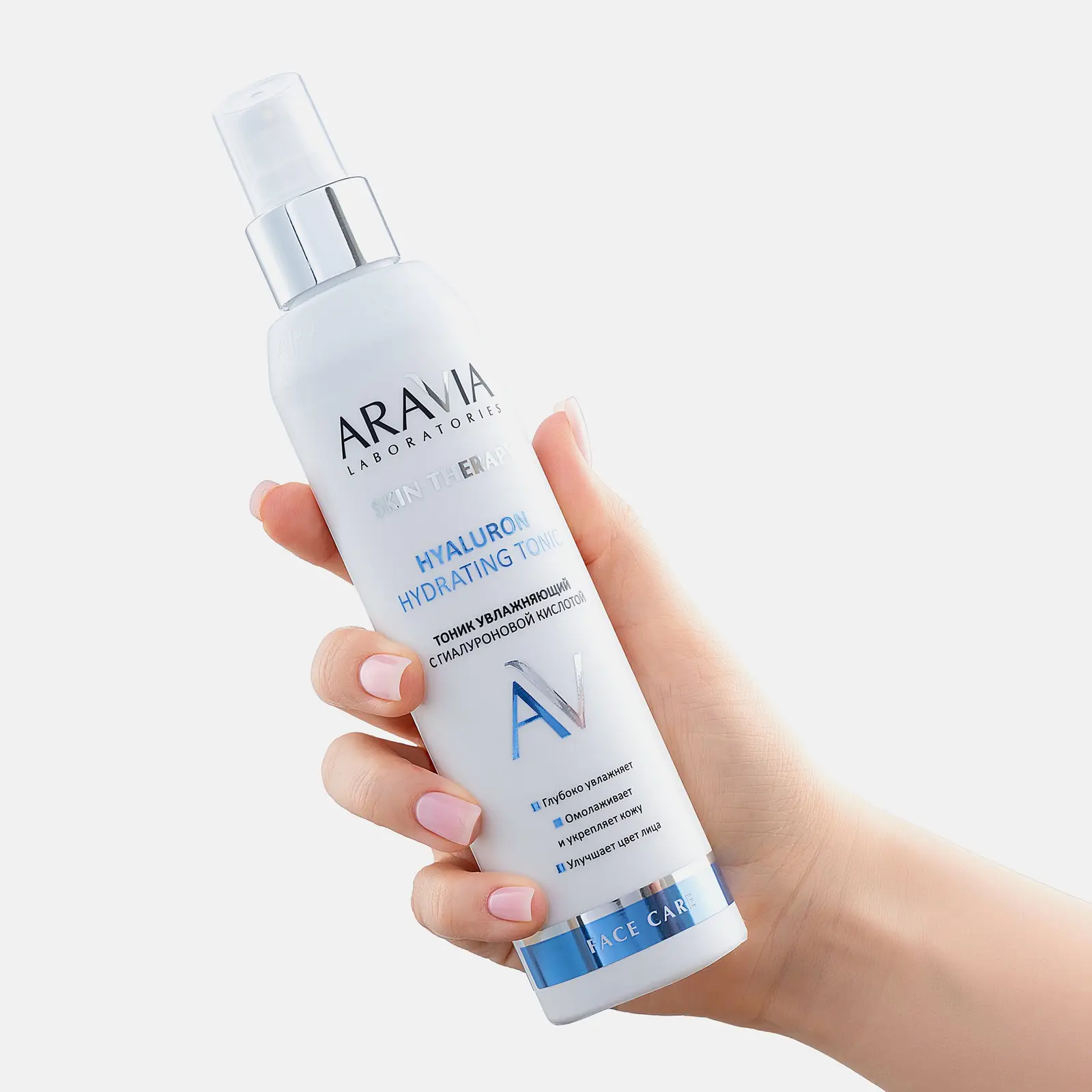 Тоник для лица Aravia Laboratories увлажняющий с гиалуроновой кислотой 200мл