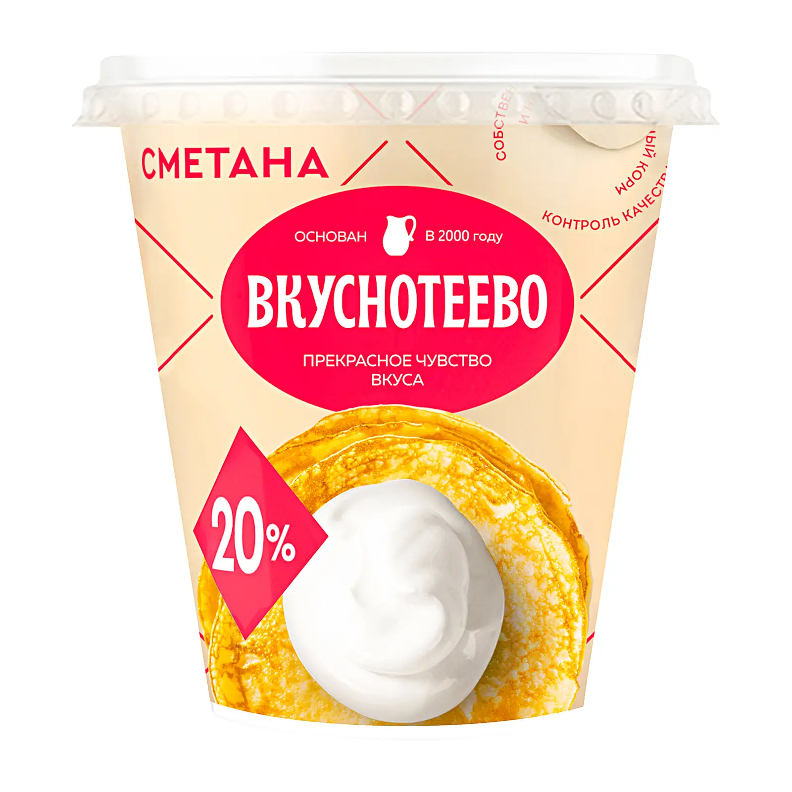 Сметана Вкуснотеево 20% 300г — в каталоге на сайте сети Магнит | Краснодар