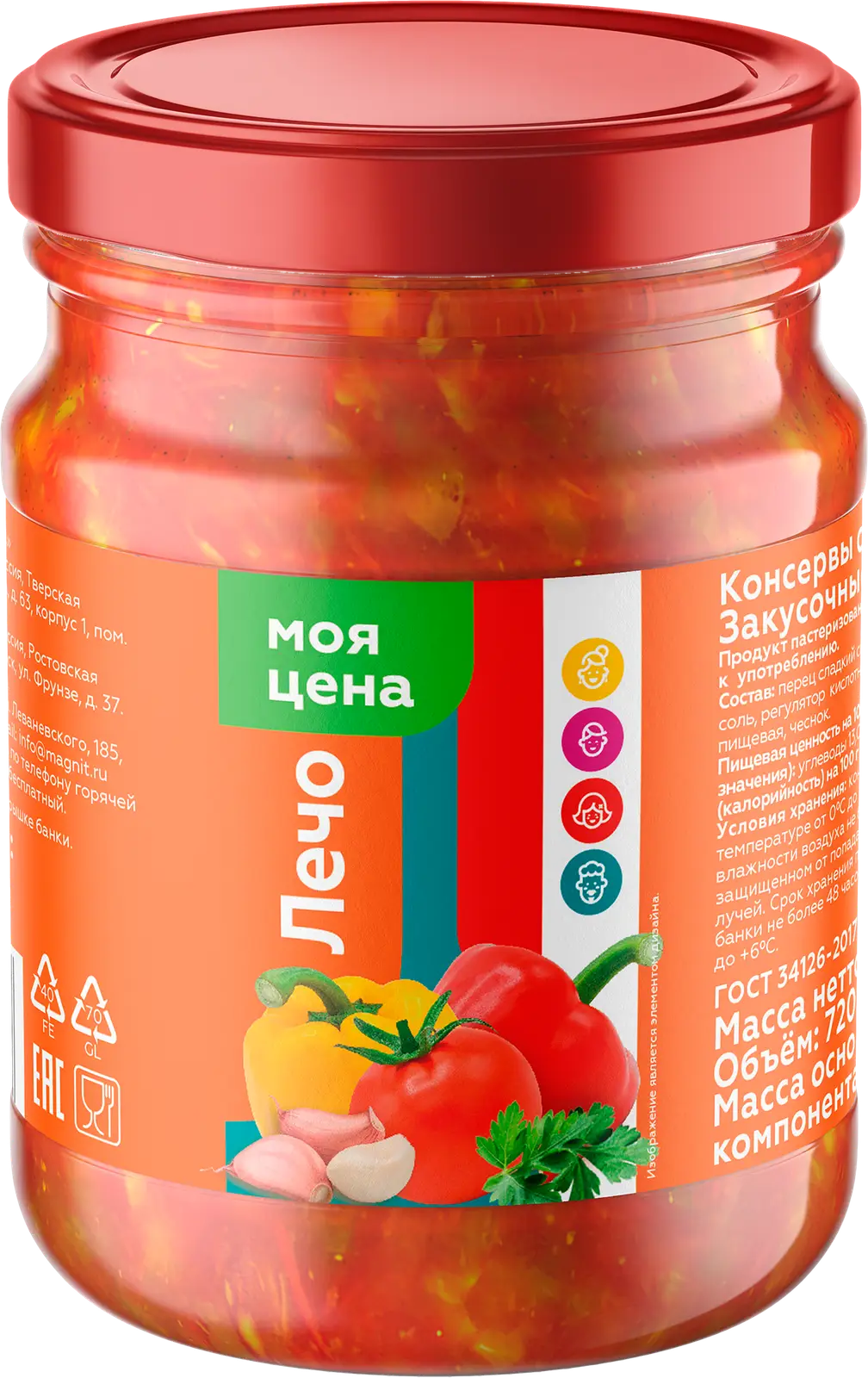 Лечо Моя цена по-болгарски 680г - Магнит-Продукты