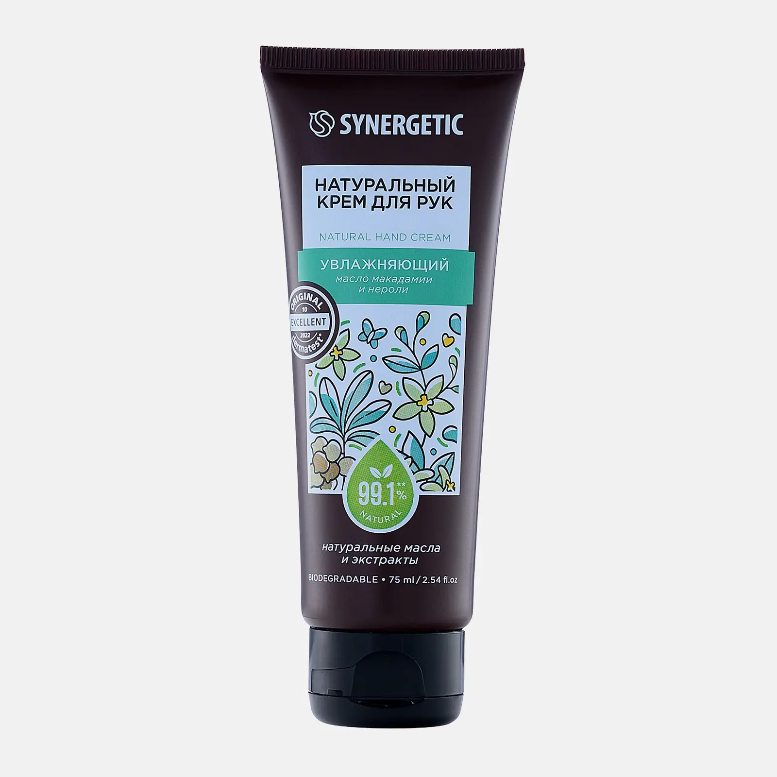 Крем для рук Synergetic увлажняющий масло макадамии 75мл