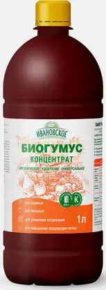 Биогумус Биотехнологии универсальное удобрение 1л