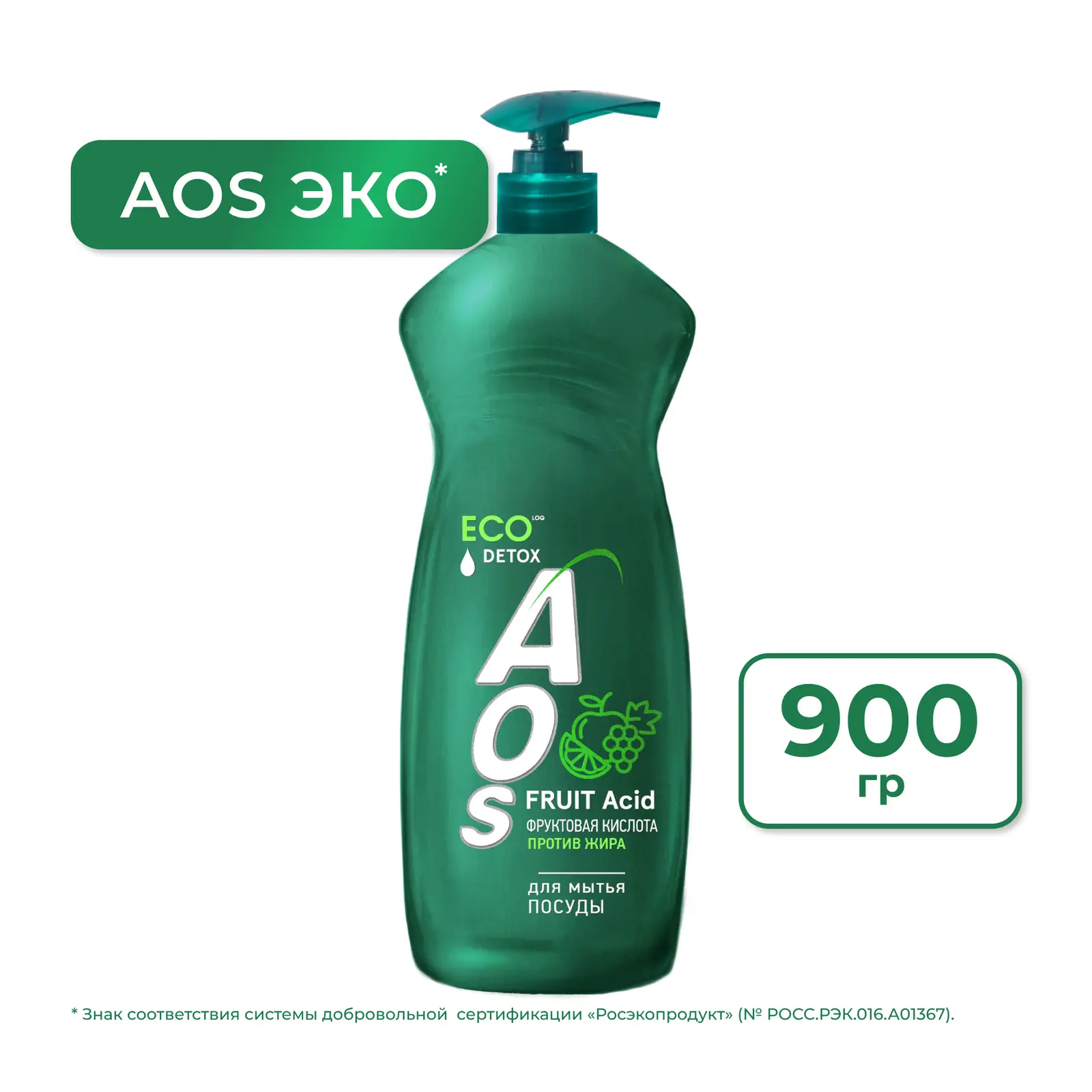 Средство для мытья посуды Aos Detox Фруктовая кислота 900г