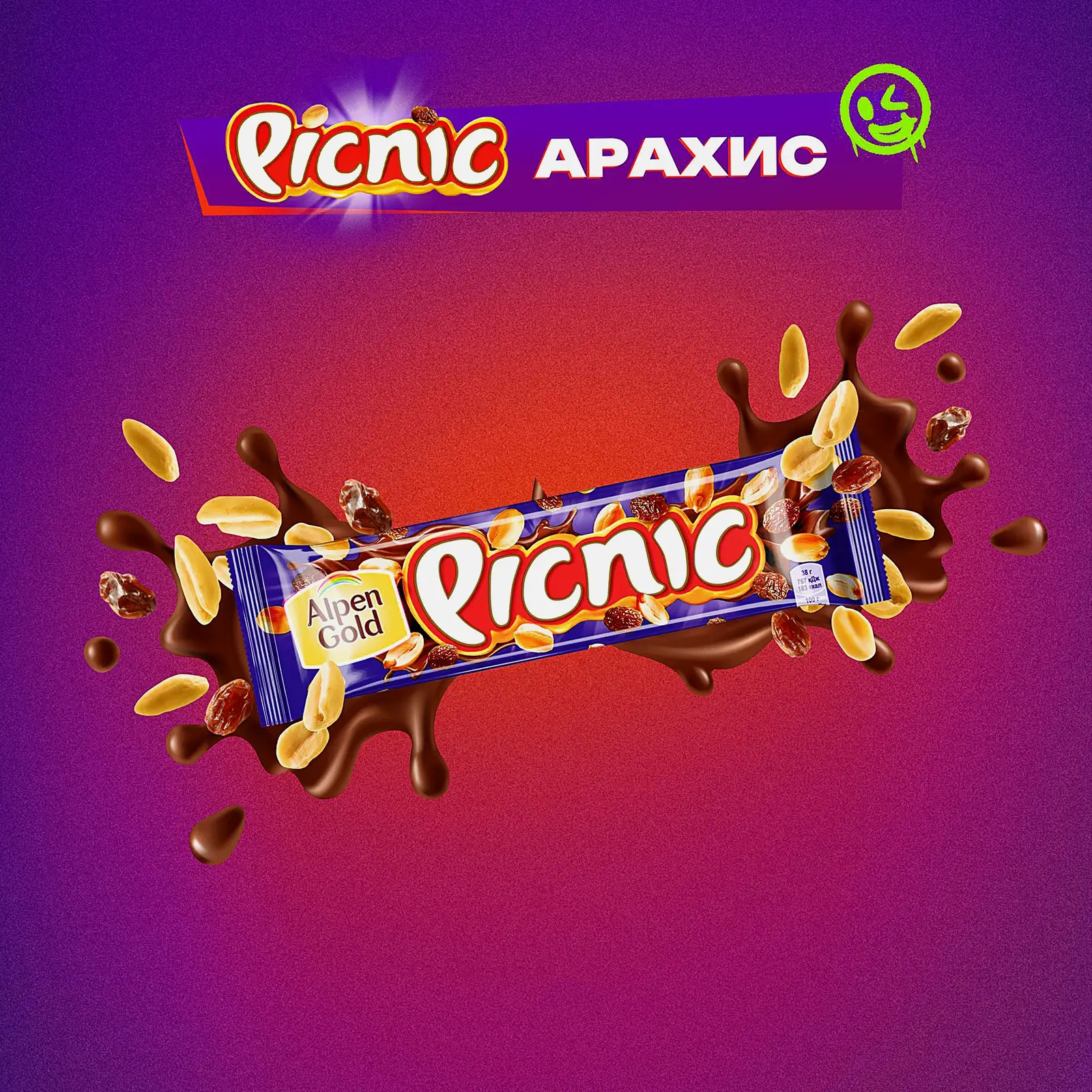 Шоколадный батончик Picnic 38г