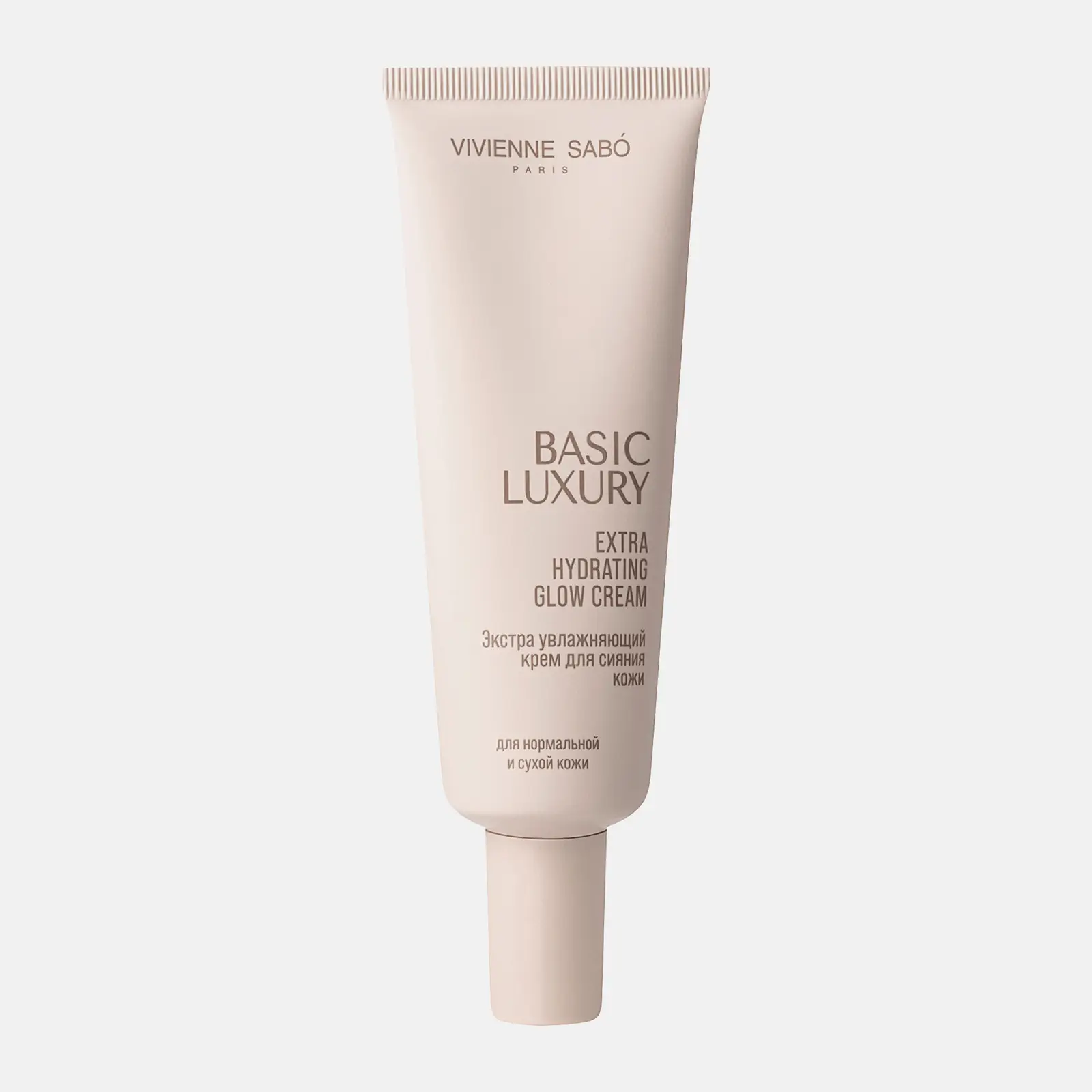 Увлажняющий крем для сияния кожи Basic Luxury Vivienne Sabo 50мл